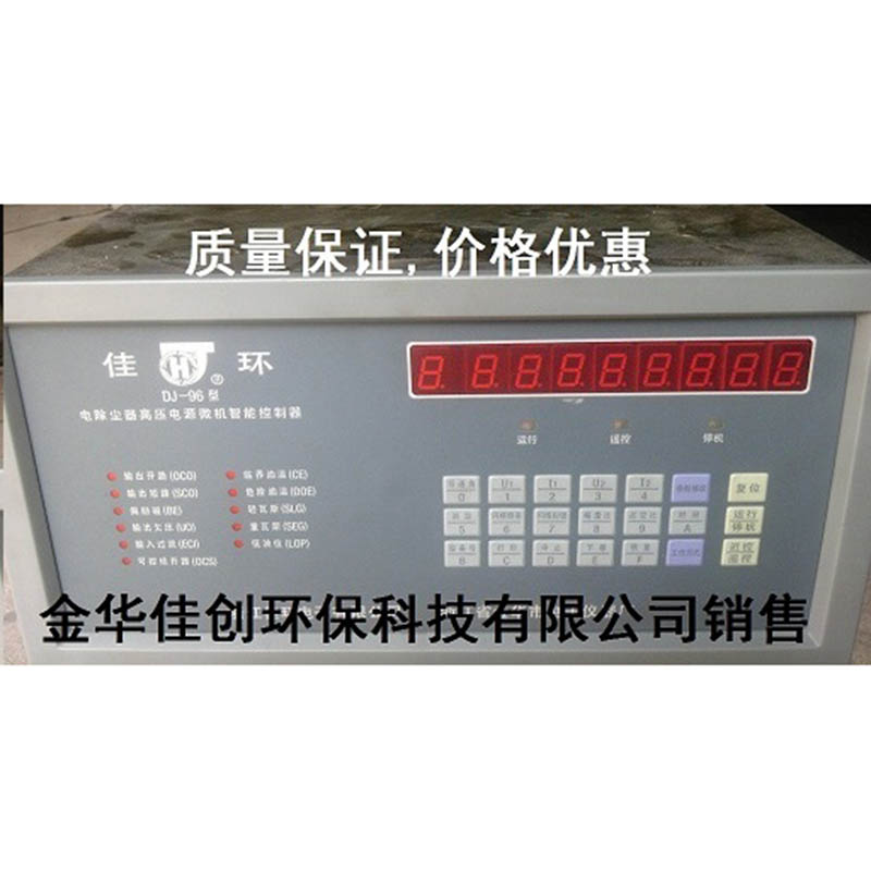 海原DJ-96型电除尘高压控制器